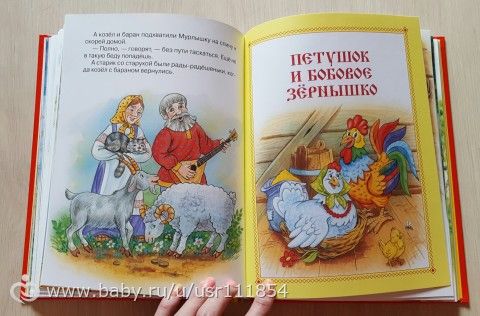 Книгопост или купила я Маше немного книжек ))))))