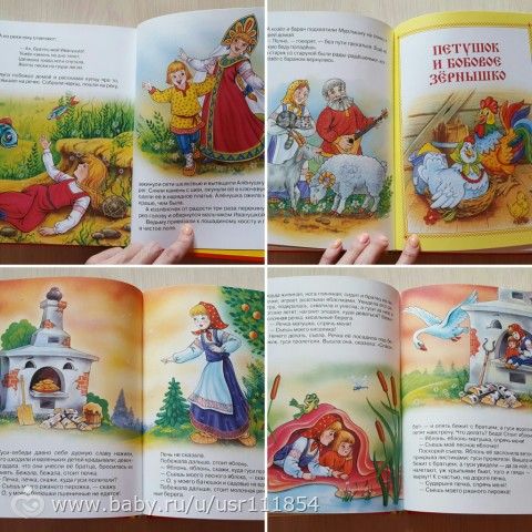 Книгопост или купила я Маше немного книжек ))))))