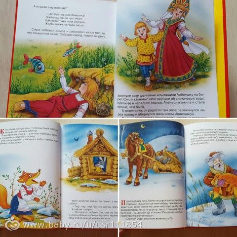 Книгопост или купила я Маше немного книжек ))))))