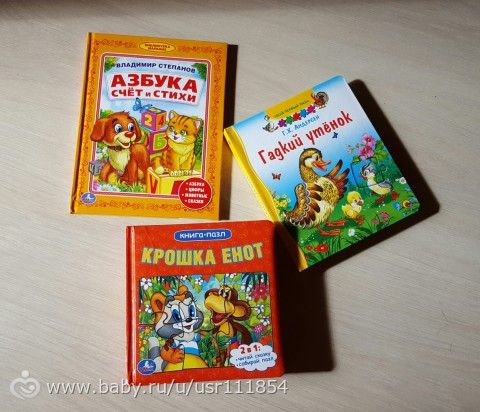Книгопост или купила я Маше немного книжек ))))))