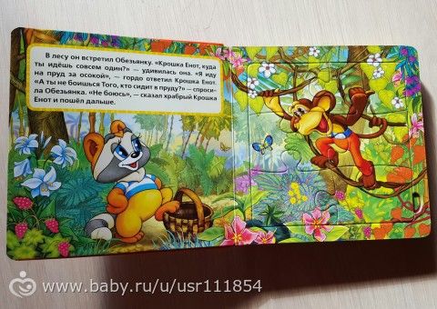 Книгопост или купила я Маше немного книжек ))))))