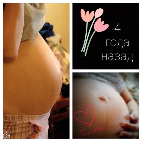 С Днем Рождения Любимая! 4 года!