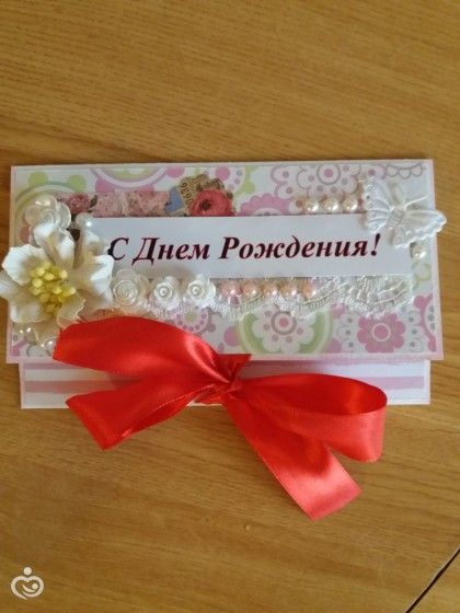 Визитка