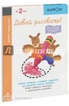 книги о строении человека для малышей и не только.