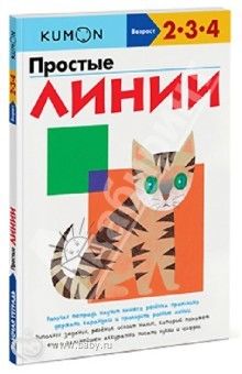 книги о строении человека для малышей и не только.