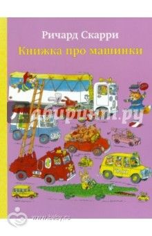 наши новые книги за лето-2