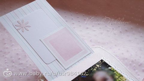 Детский альбом в форме бодика)