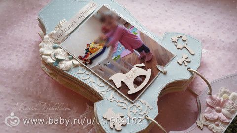 Детский альбом в форме бодика)
