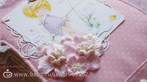 Детский альбом в форме бодика)