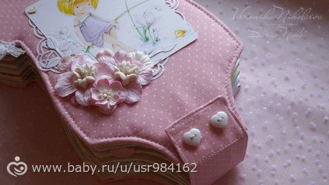 Детский альбом в форме бодика)
