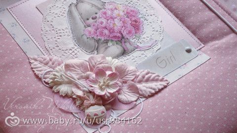 Детский альбом в форме бодика)
