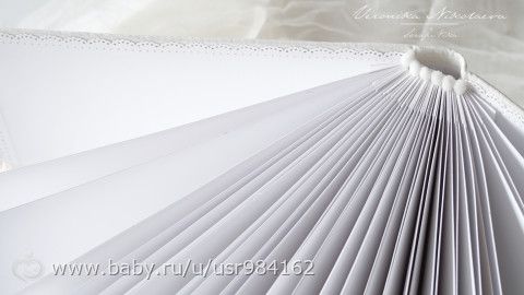 Свадебный альбом