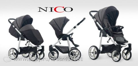 Прогулка Bebetto Nico 2015