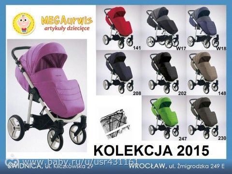 Прогулка Bebetto Nico 2015