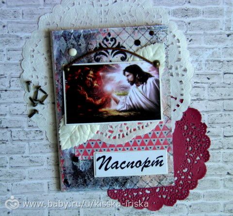 Всем привет и мои новые обложки на паспорт)))