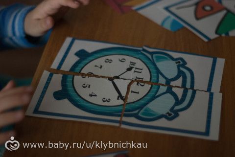 Занятия с особенком