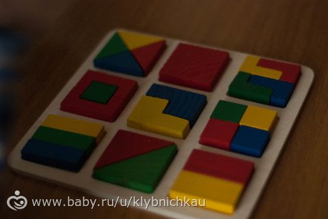 Занятия с особенком