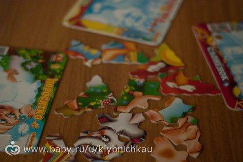 Занятия с особенком