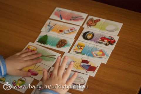 Занятия с особенком