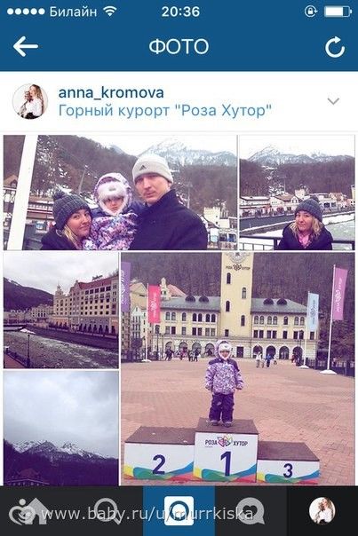 Как мы съездили в Сочи, ФОТО