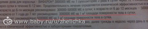 Каждая мама должна знать какова площать поверхности тела ее ребенка!