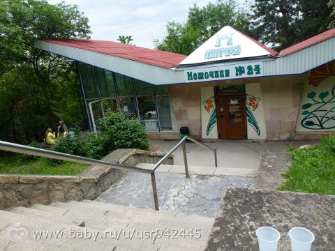 Пятигорск. Питьевые бюветы.