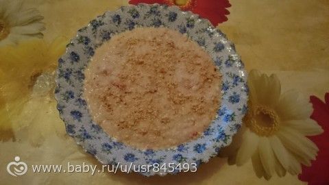 Мои завтраки