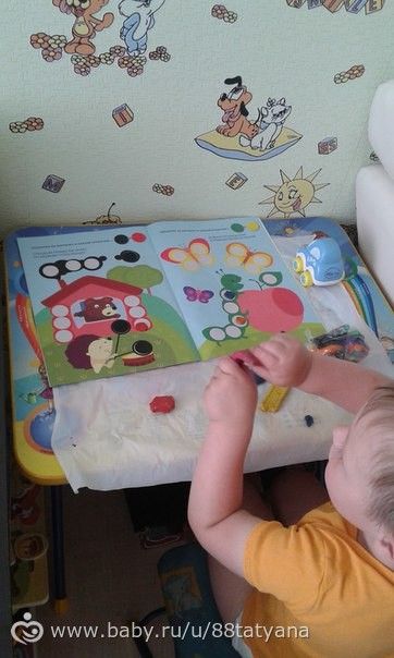 Наши развивашки