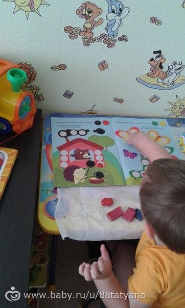 Наши развивашки