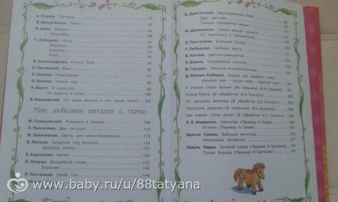 Книжечки