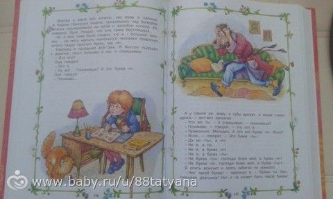 Книжечки