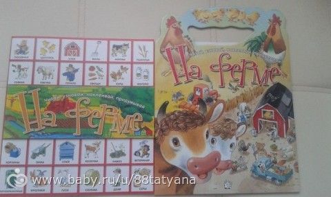 Книжечки