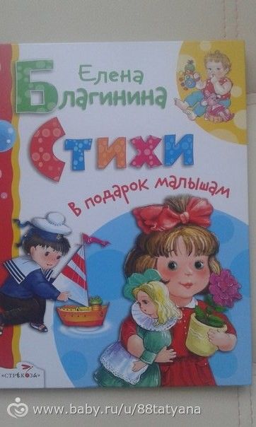 Книжечки