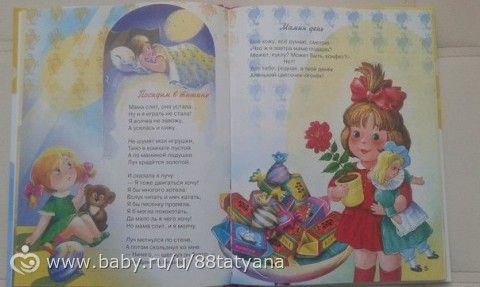 Книжечки