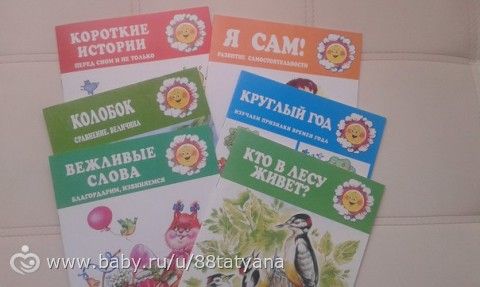 Книжечки
