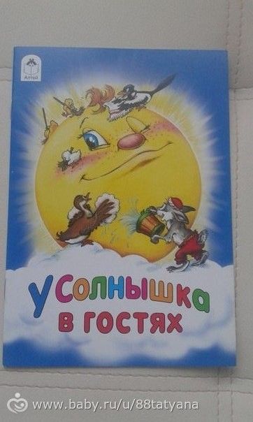 Книжечки