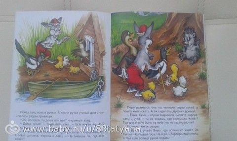 Книжечки