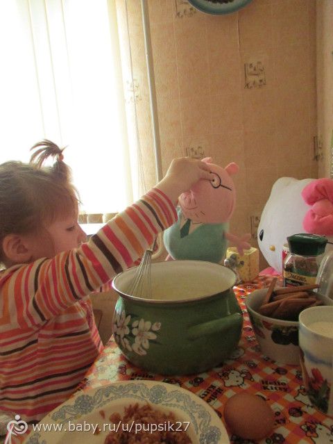 Осенний день!!! Тыквенный пирог и подготовка к Хэллоуину!! фото!!