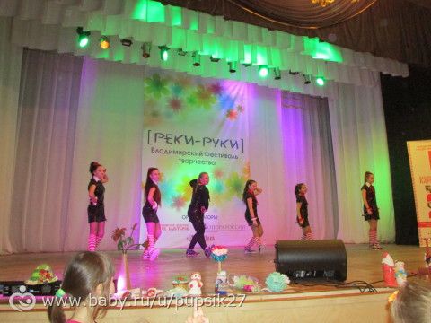 Реки-Руки! Ярмарка мастеров! Фото! Д