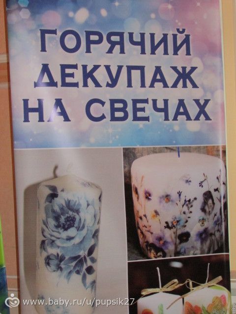 Реки-Руки! Ярмарка мастеров! Фото! Д