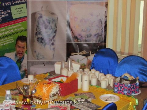 Реки-Руки! Ярмарка мастеров! Фото! Д