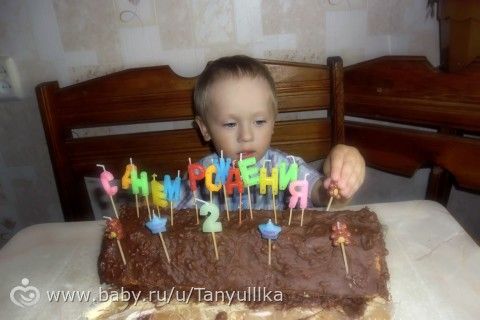 Нашему сынишке 2 года!