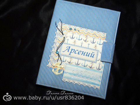 Обложки для документов
