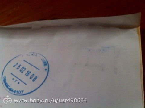 Приятности продолжаются)))