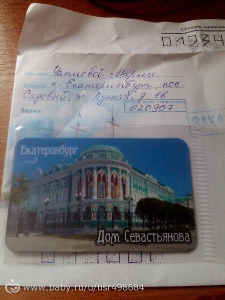 Приятности продолжаются)))