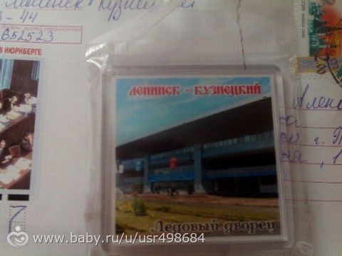 Приятности продолжаются)))