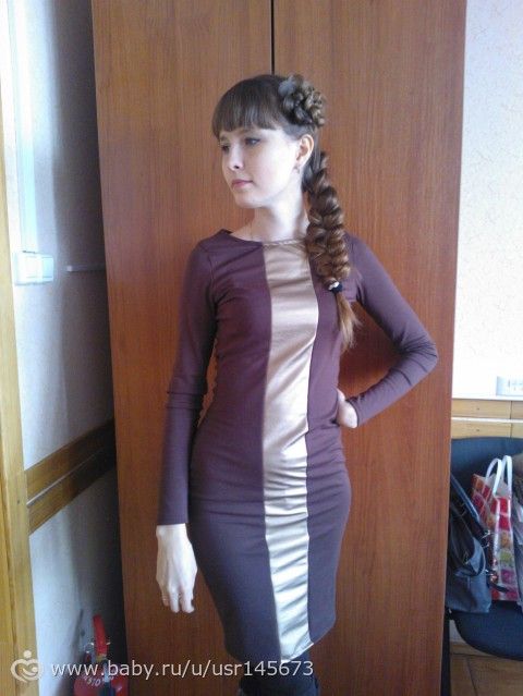 Визитка швейная