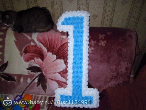 Отдам единичку